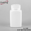 150ml白色HDPE药用塑料瓶，带有下推式和翻盖式