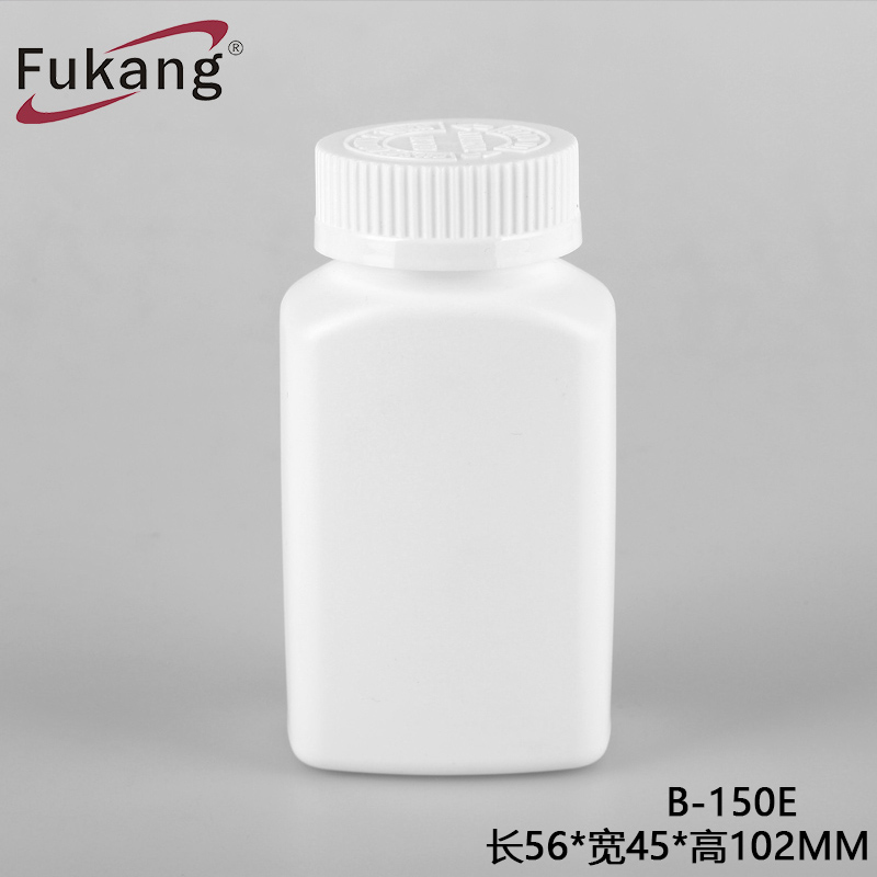 150ml白色HDPE藥用塑料瓶，帶有下推式和翻蓋式