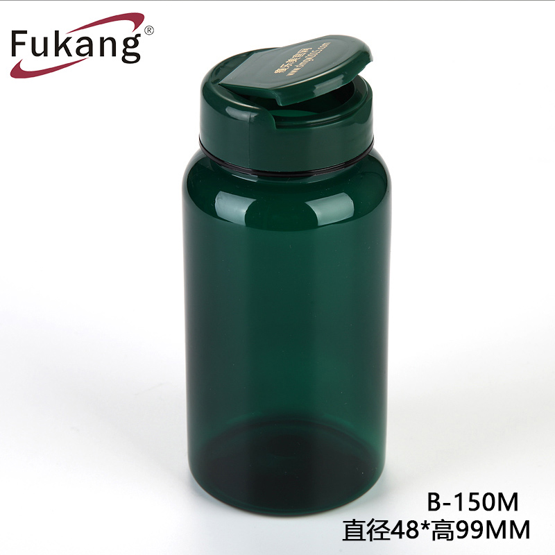 150ml PET塑料藥丸綠色瓶包裝膠囊容器