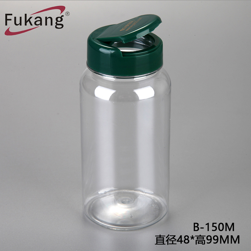 150ml PET塑料药丸绿色瓶包装胶囊容器