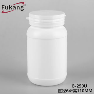 250cc白色塑料HDPE药瓶/ HDPE药瓶塑料盖，白色药HDPE塑胶容器