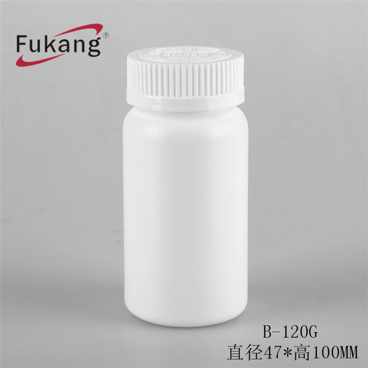120cc白色圆形HDPE药片塑料瓶