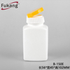 150cc hdpe药瓶38毫米瓶盖密封，用于小号HDPE方形药瓶的38毫米耐儿童瓶盖