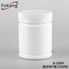 500ml广口圆形白色hdpe塑料瓶配盖 包装蛋白粉罐