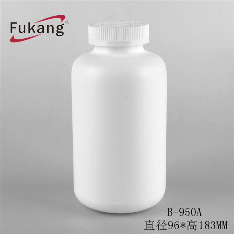 32盎司塑料瓶 蛋白質瓶950毫升藥丸大瓶