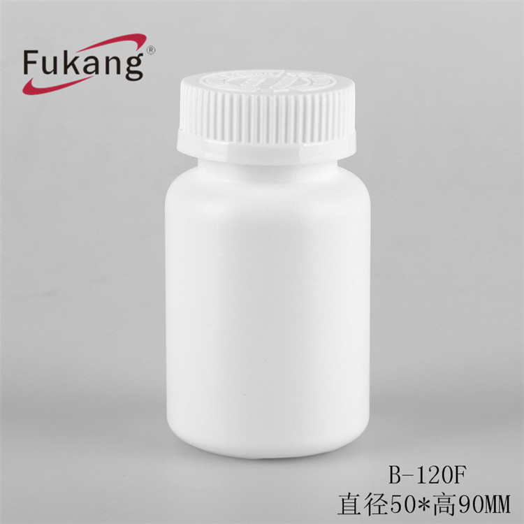 定制120ML HDPE塑料白色藥瓶 60粒0號膠囊瓶