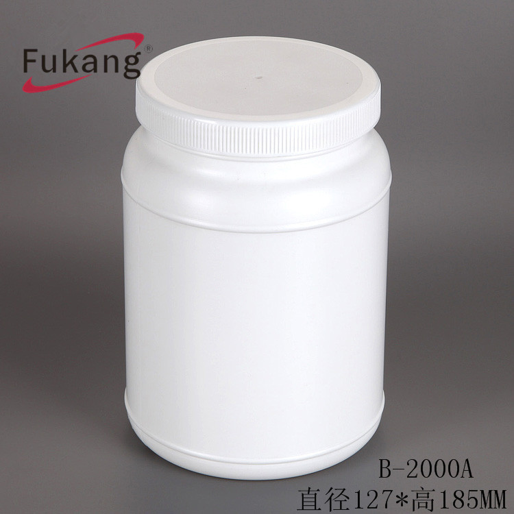 食品级1000ml HDPE塑料广口白色保健补品粉瓶