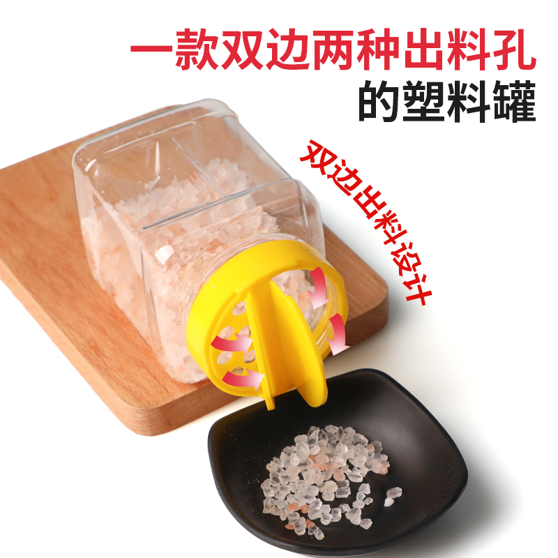 500毫升方形調味品塑料瓶