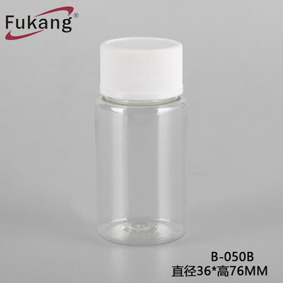 食品级药品50ml带盖塑料PET瓶，药丸胶囊瓶批发中国制造供应商B-050B