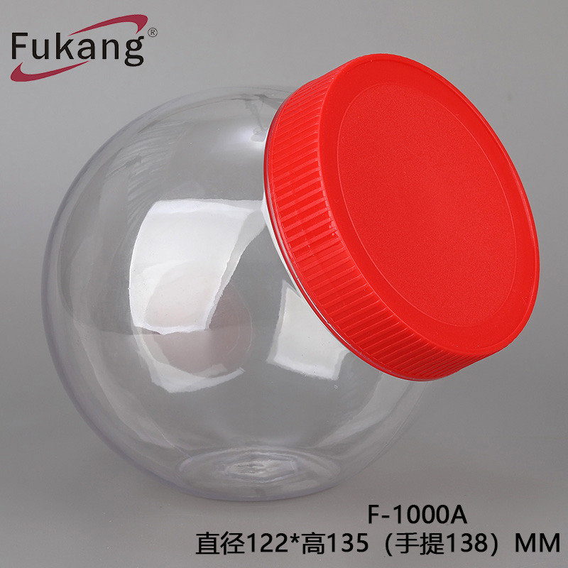 900ml球形瓶子 玩具包装塑料罐 化妆品包装塑料罐 pet透明瓶子